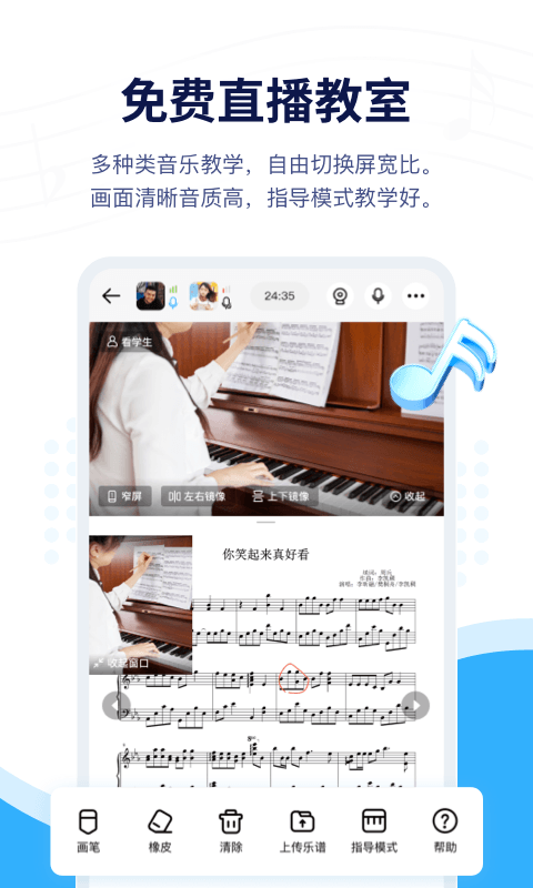 音乐宝app免费版截图3