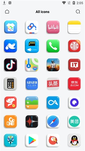 ios图标遮罩版主题app安卓版截图1