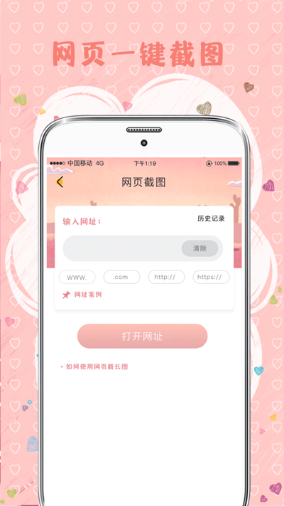 tt拼图app最新版(改名MIX拼图)