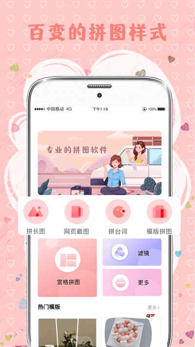 tt拼图app最新版(改名MIX拼图)