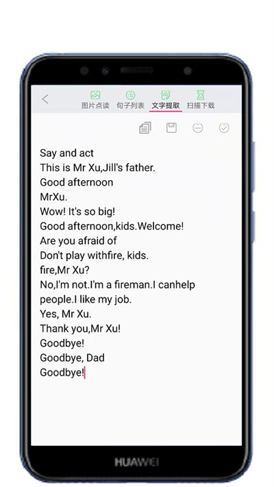 拍照点读英语软件截图3