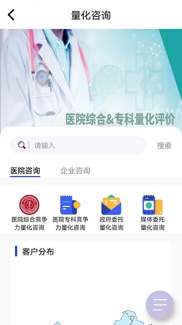 艾力彼gaha手机版截图1