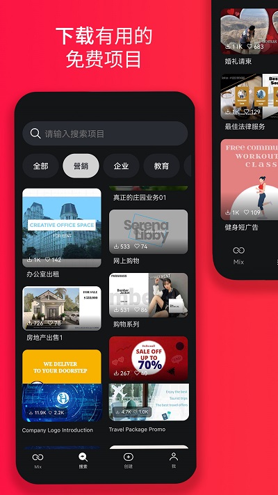 kinemaster去水印app(改名巧影)