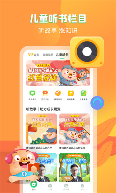 简小知写字app截图4