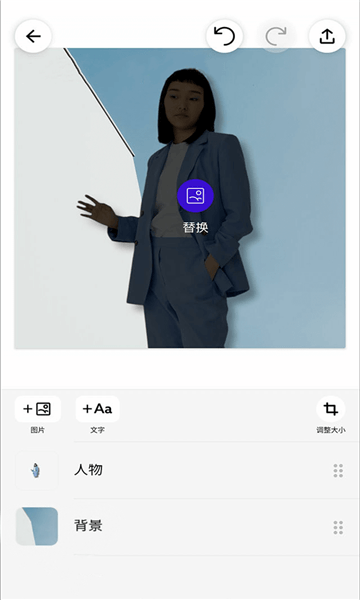 photoroom pro手机版截图1