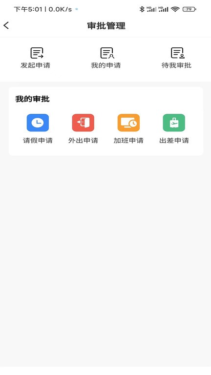 中威保胸牌官方版截图3