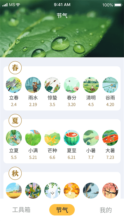 鲁班工具箱最新版截图4