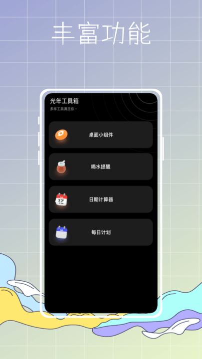 主题商店鸭app手机版截图2