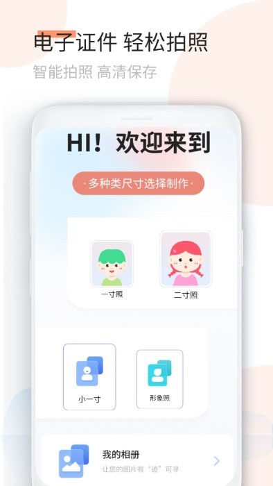 空调万能遥控小子app截图2