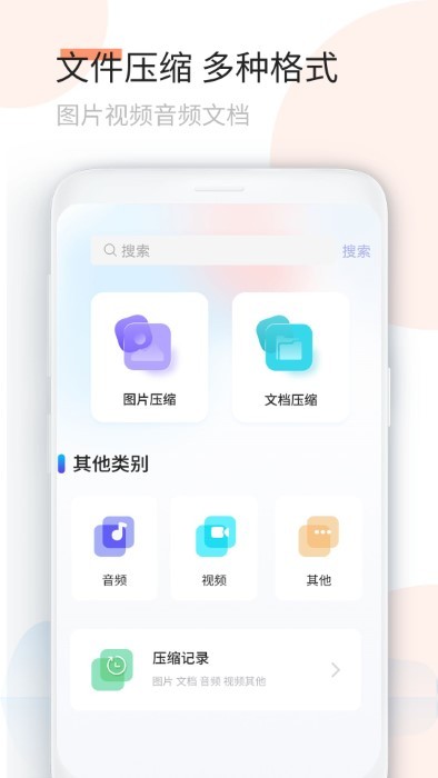 空调万能遥控小子app截图4