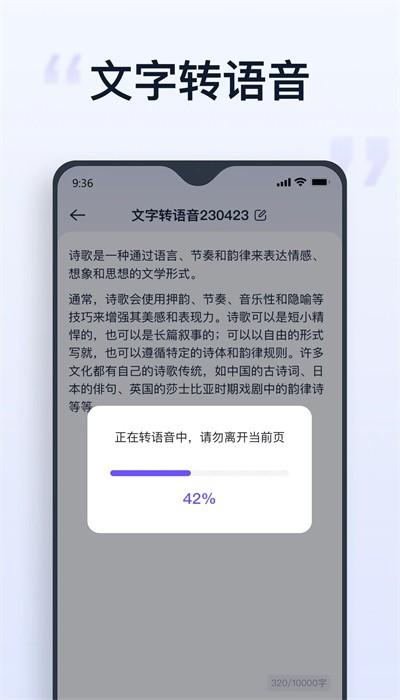 聪明灵犀手机版截图3