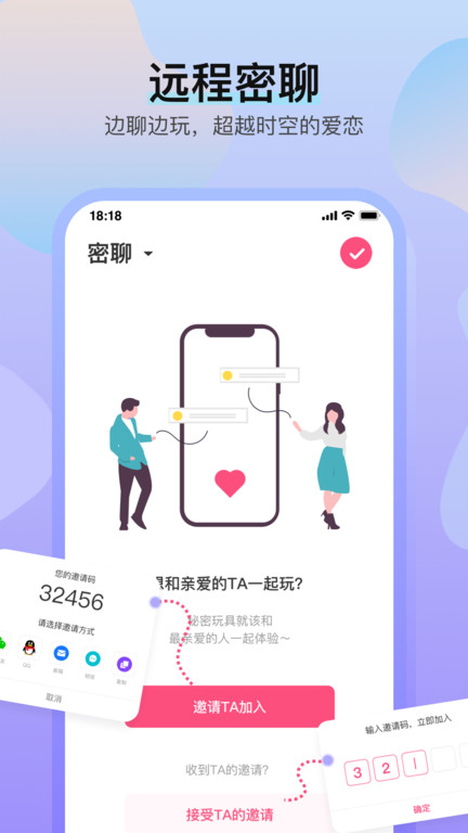 魅动音乐app截图4