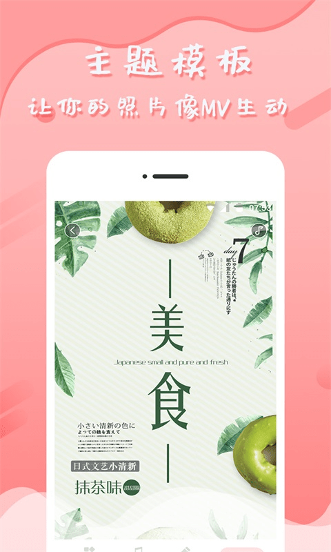 音乐相册app截图4