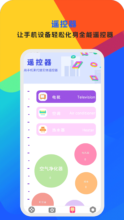 手机视频编辑大师app截图1