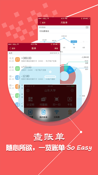 山大v卡通最新版app截图3