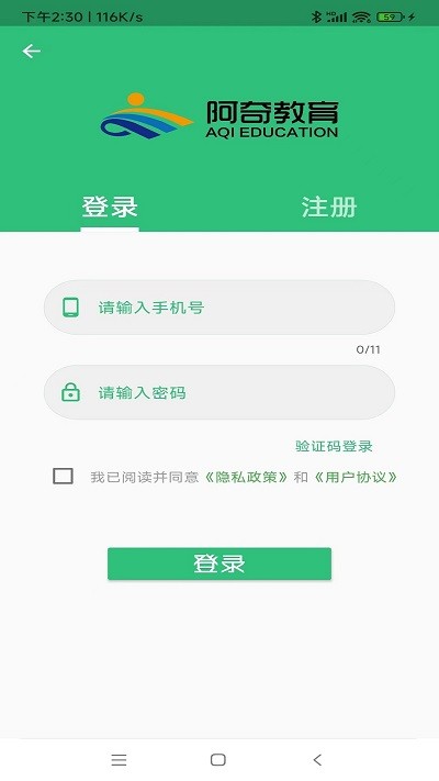 保险公估人丰题库官方版截图3