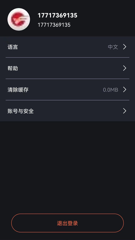 iledbag软件(改为iLEDPad)截图2