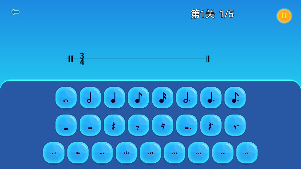 练耳宝免费版