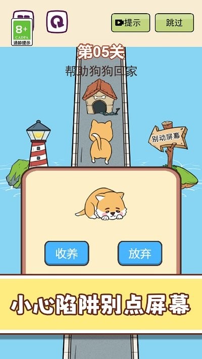 梗住我了最新版截图3