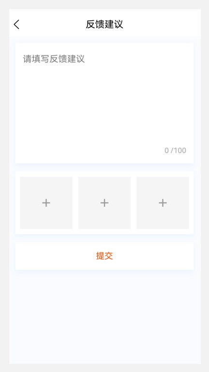 注册安全工程师原题库app截图2