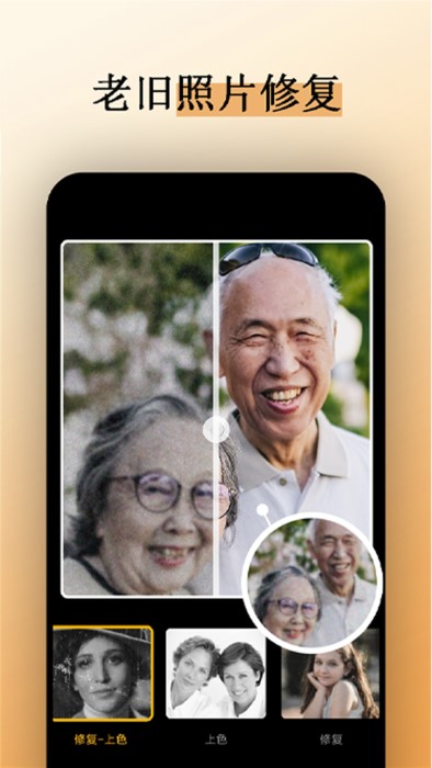 3d相机标定软件app截图2