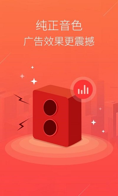 语音合成tts软件(改为配音语音合成软件)截图3