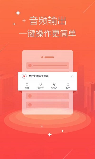 语音合成tts软件(改为配音语音合成软件)截图1