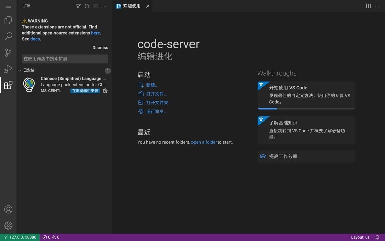 vscode设置中文手机编程器(code fa)