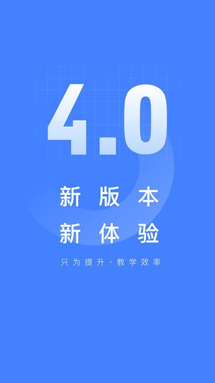 五岳阅卷截图1