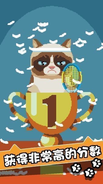 不爽猫史上最差游戏(Grumpy Cat)截图3