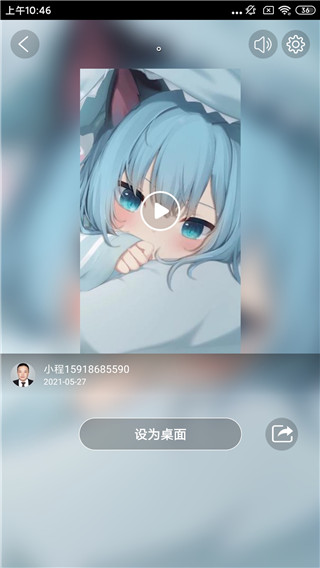 爱壁纸app官方版截图1