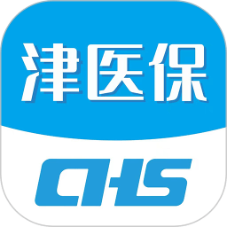 津医保手机app 