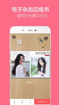 留影音乐相册制作最新版截图3