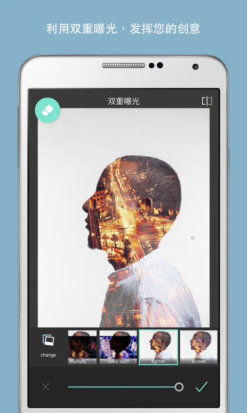 pixlr照片处理app免费版截图2