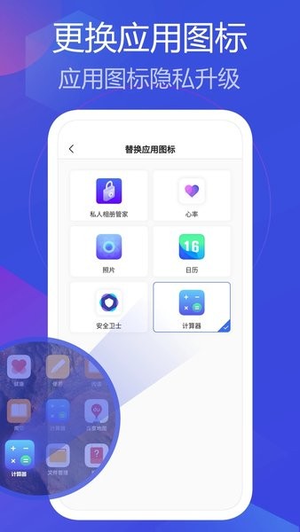 私人相册管家app截图3