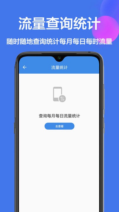 工具箱小助手截图3