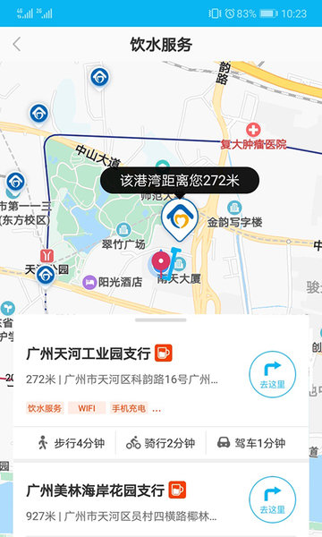 建行劳动者港湾app截图3