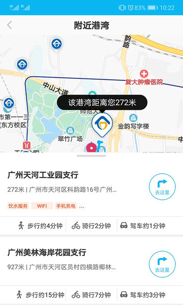 建行劳动者港湾app截图4