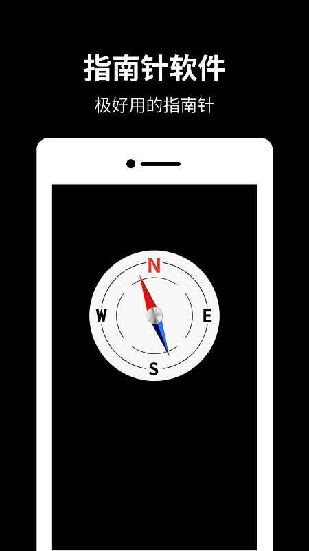 gps指南针软件最新版(改名Compass)截图1