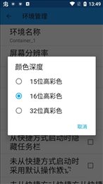 exagear su最新版截图3