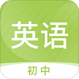 初中英语名师辅导app