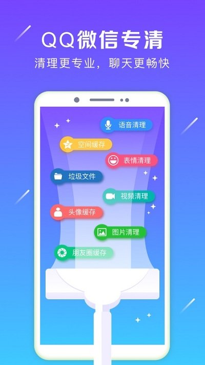 强力卸载2024最新版截图2