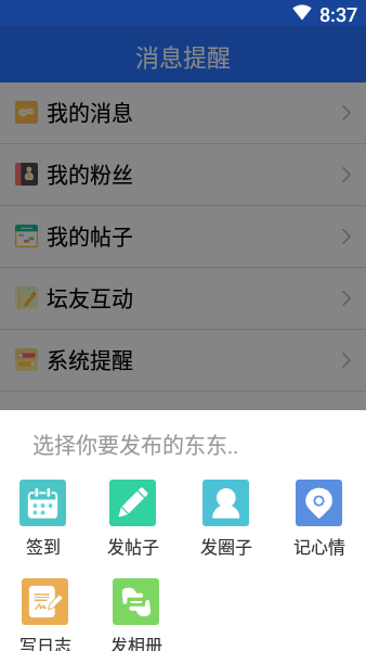 卓聚社区最新版本截图1