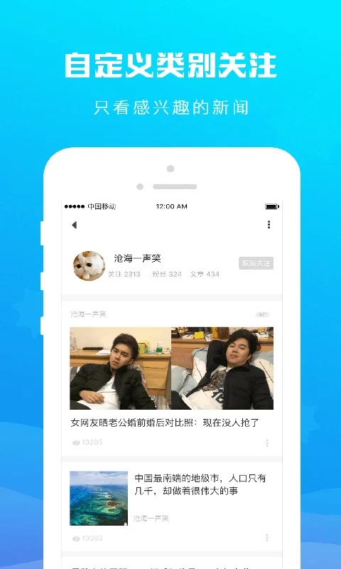 火星阅读手机版截图1