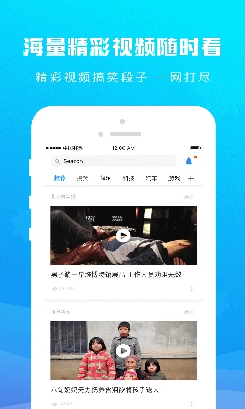 火星阅读手机版截图3