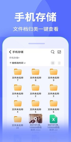 zip解压缩专家