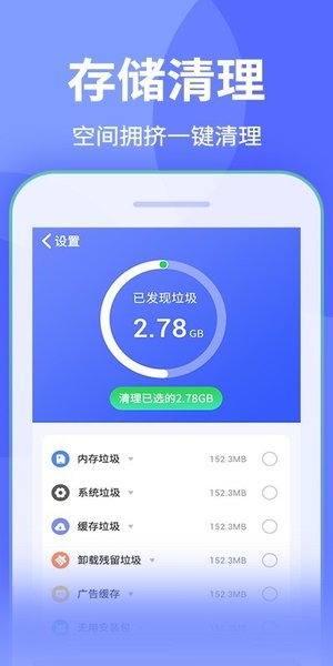 zip解压缩专家截图3