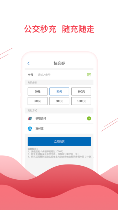 合肥通卡app官方版