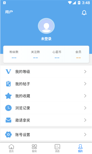 奇心社区手机app