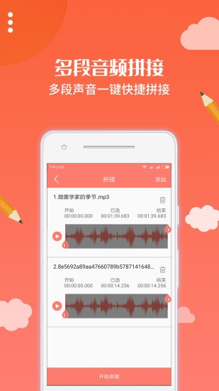 布谷课堂官方版截图2